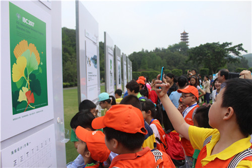 基地快讯全国科普教育基地