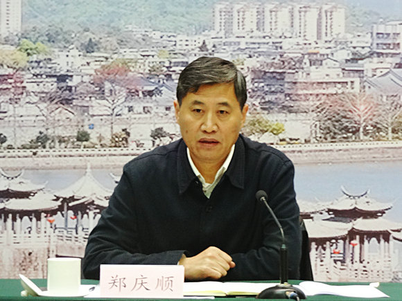 省科协党组书记,专职副主席郑庆顺讲话