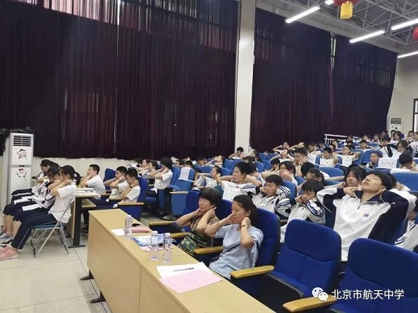 北京市航天中学2019年全国青少年科学调查体验活动启动纪实