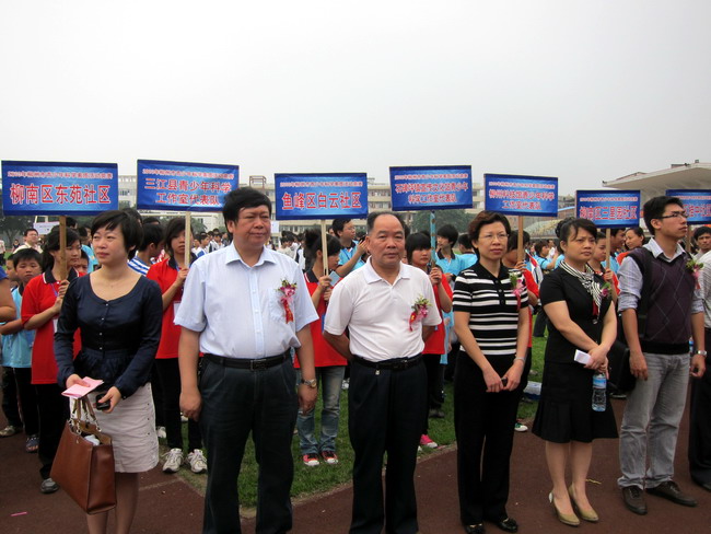 防城港市科协党组书记,副主席江彦君(前排右三,防城港市科协副主席黄